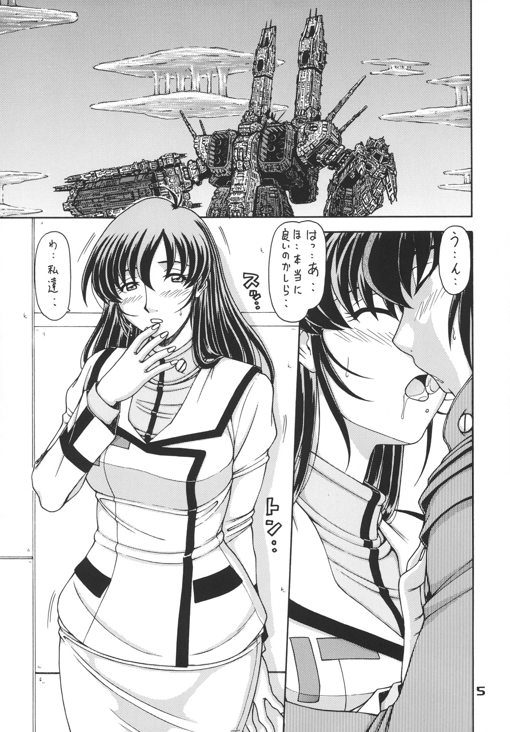 [ONE-SEVEN (Hagane Tetsu)] RED MUFFLER M (The Super Dimension Fortress Macross) [Digital] page 4 full