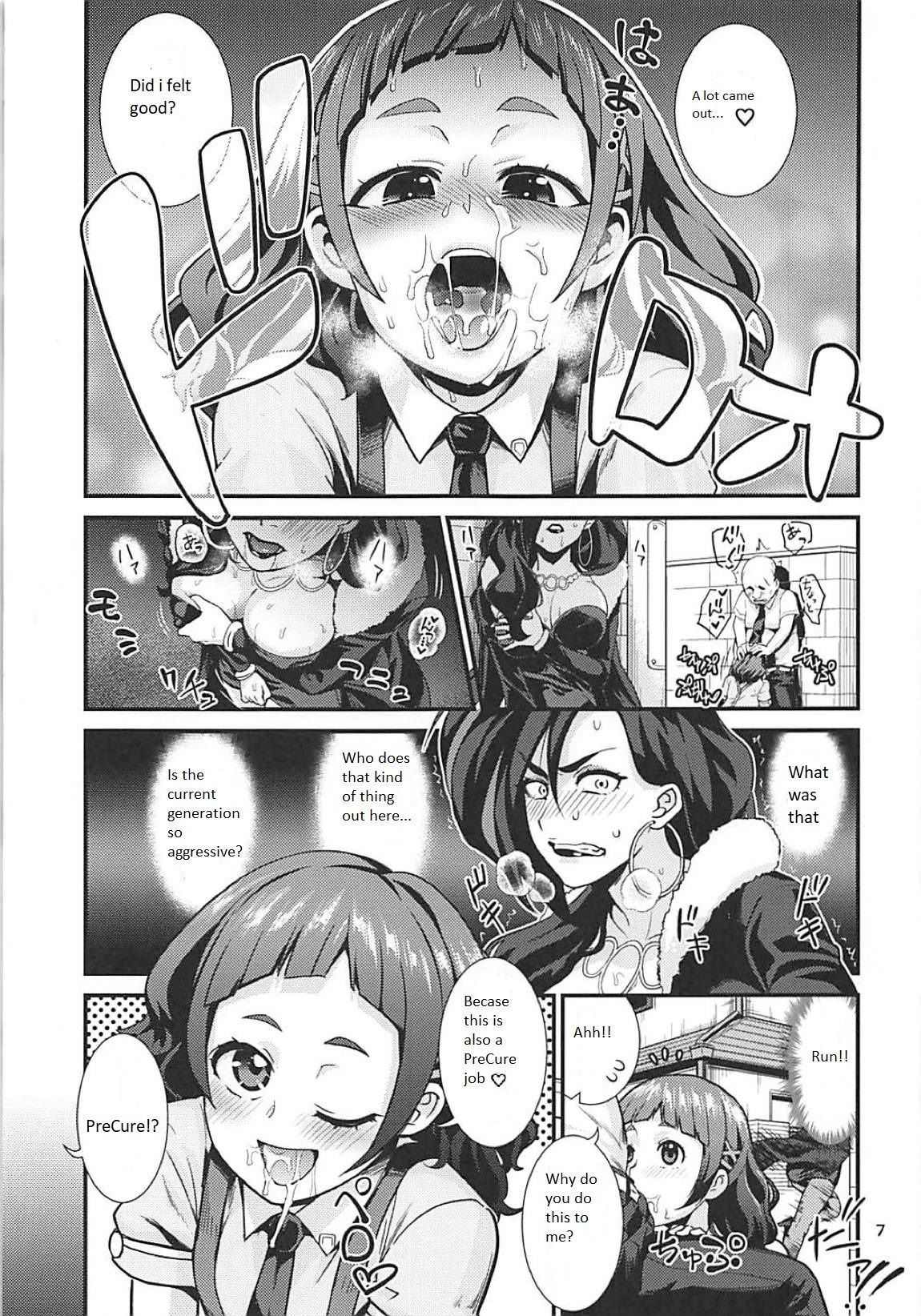(C94) [Hayonipo (Wanao)] Un-cheer Yell! (Hugtto! PreCure) [English] page 9 full