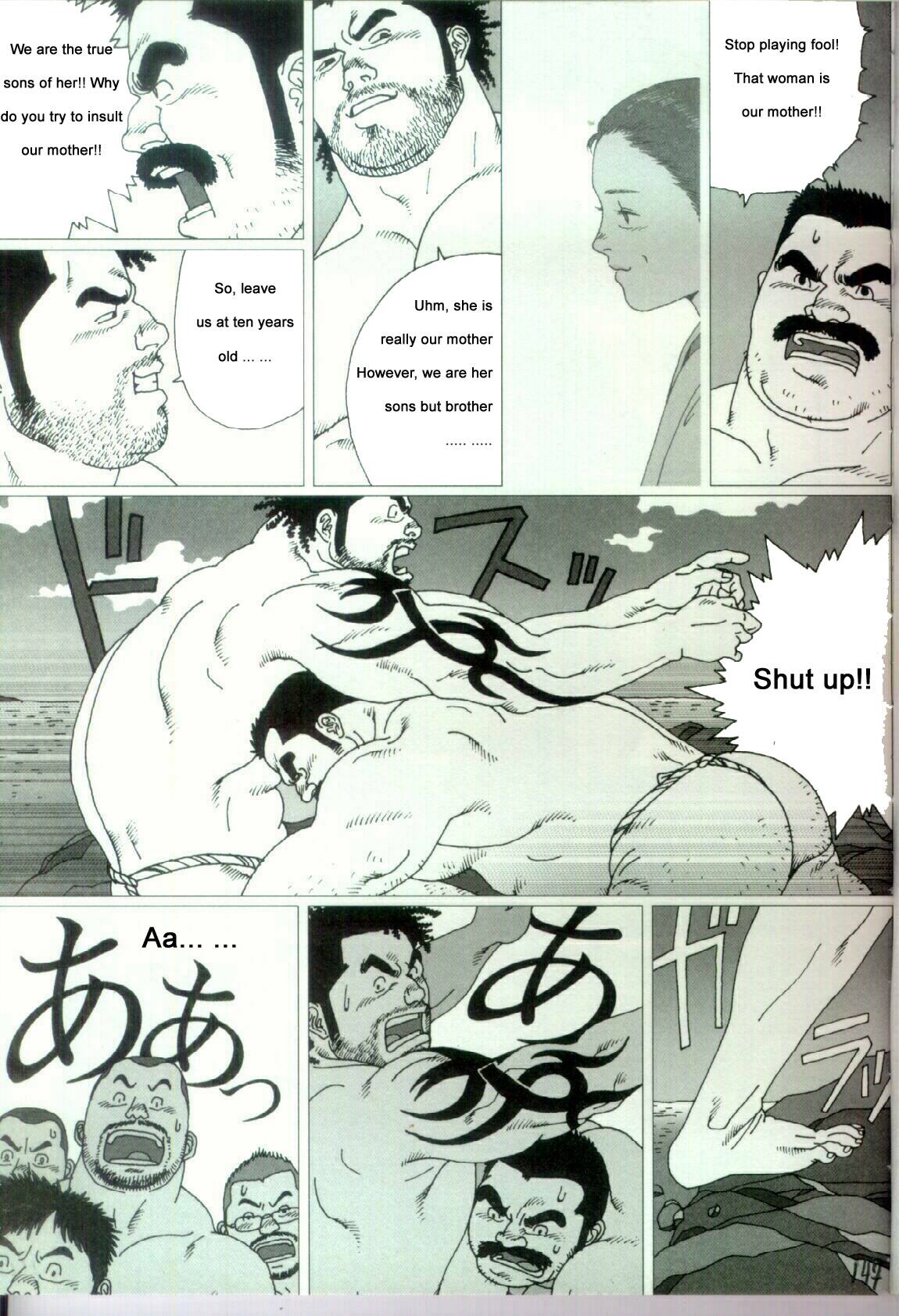 [Jiraiya ] Harbour Frstival Passion [English] page 6 full