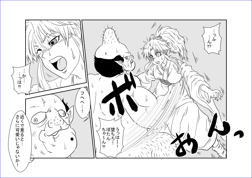 [Alice.Blood] Brainwash Classroom - Botan (Yu Yu Hakusho) page 5 full