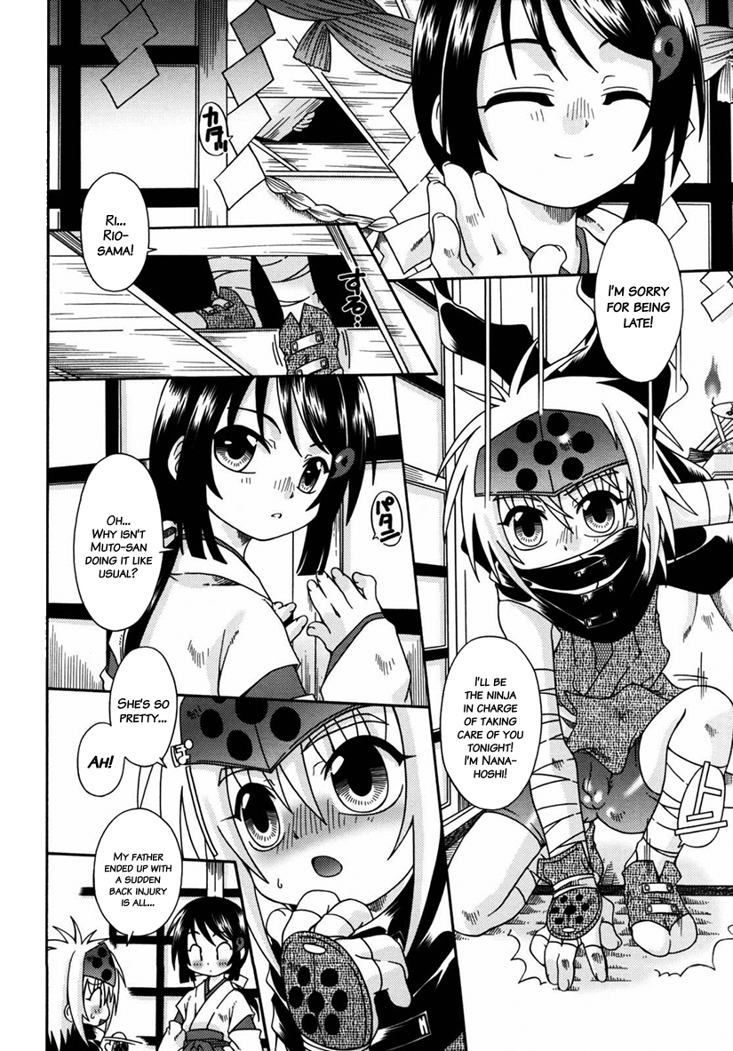 [Uchoten] Night Flight [English] {Hataraki Bachi Translations} [Decensored] page 9 full