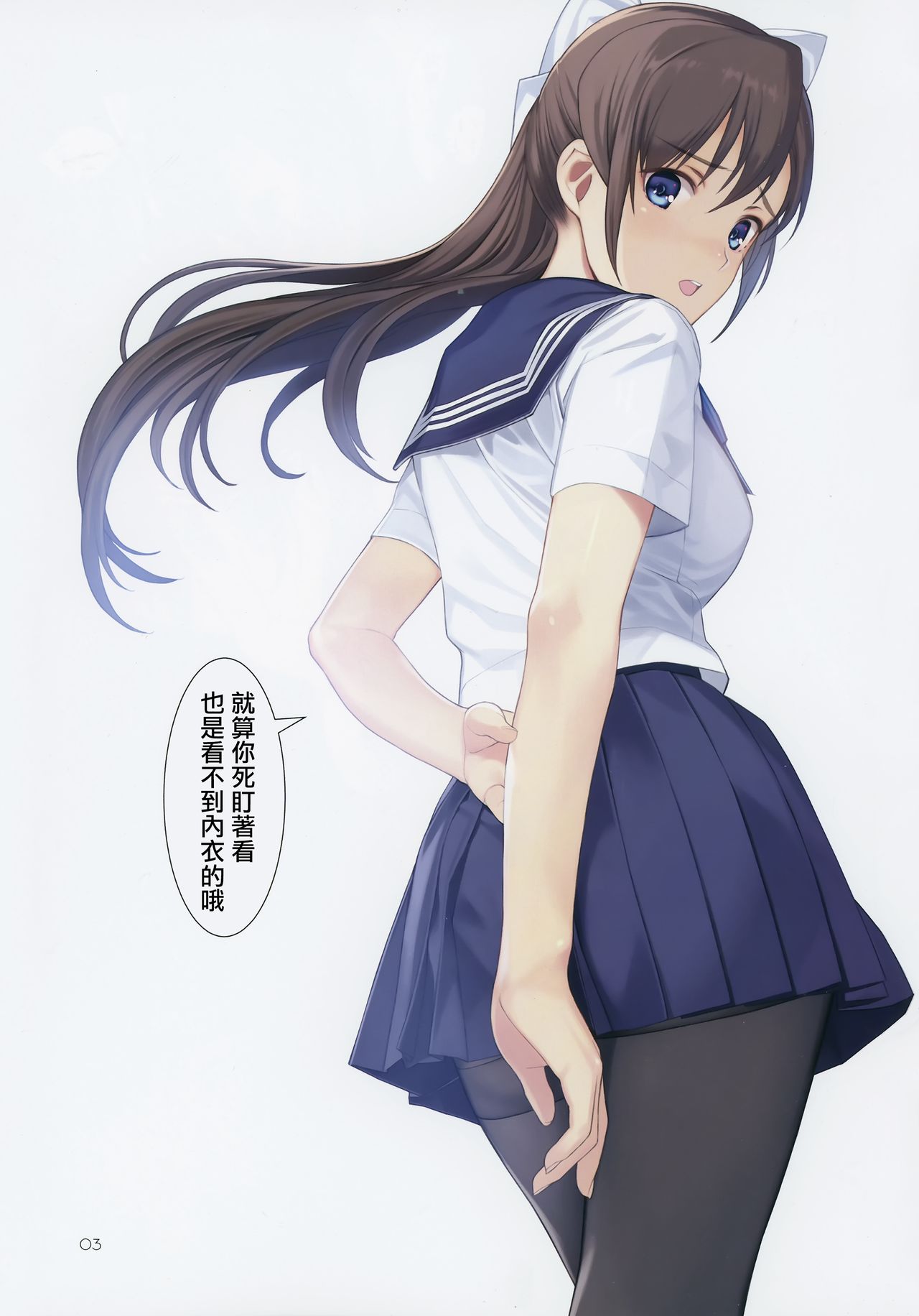 (C92) [Lily Lily Rose (Mibu Natsuki)] Koinumaru-san wa Gokigen Naname R [Chinese] [無邪気漢化組] page 3 full