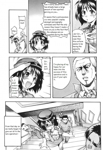 [Shiwasu no Okina] Sousa e-Gakari Ishihara Mina!! | The Case of the JR Group (Nosewasure) [English] - page 5