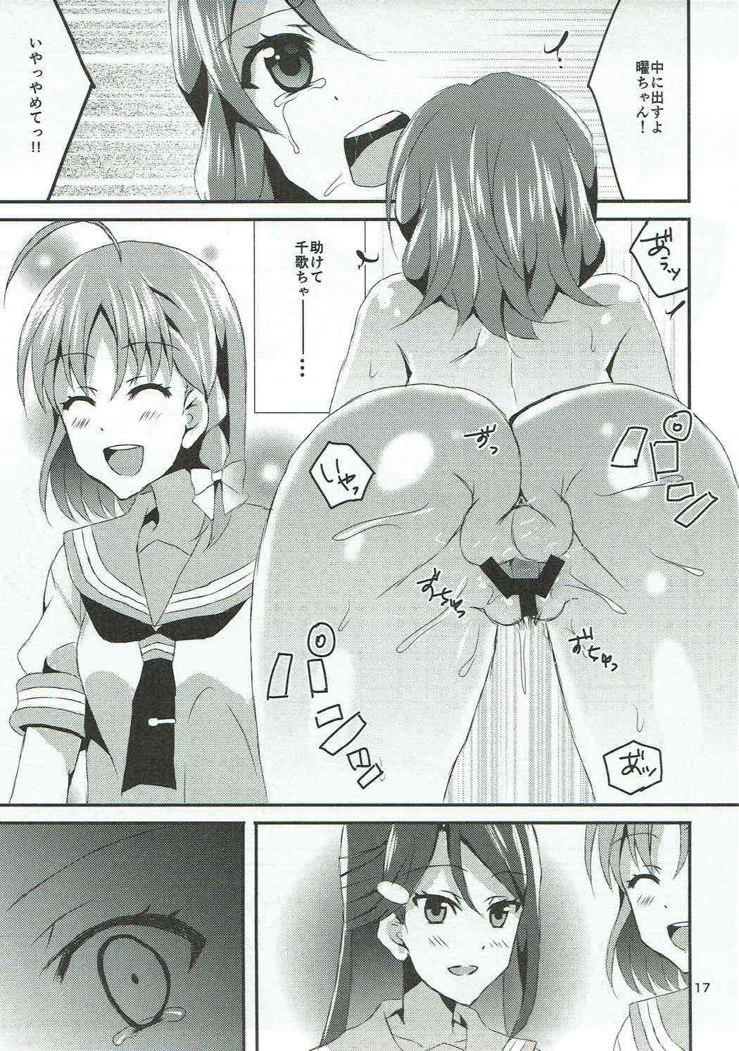 [Akino Melpa (Akino Melpa)] Chika-chan, Anone. (Love Live! Sunshine!!) page 16 full