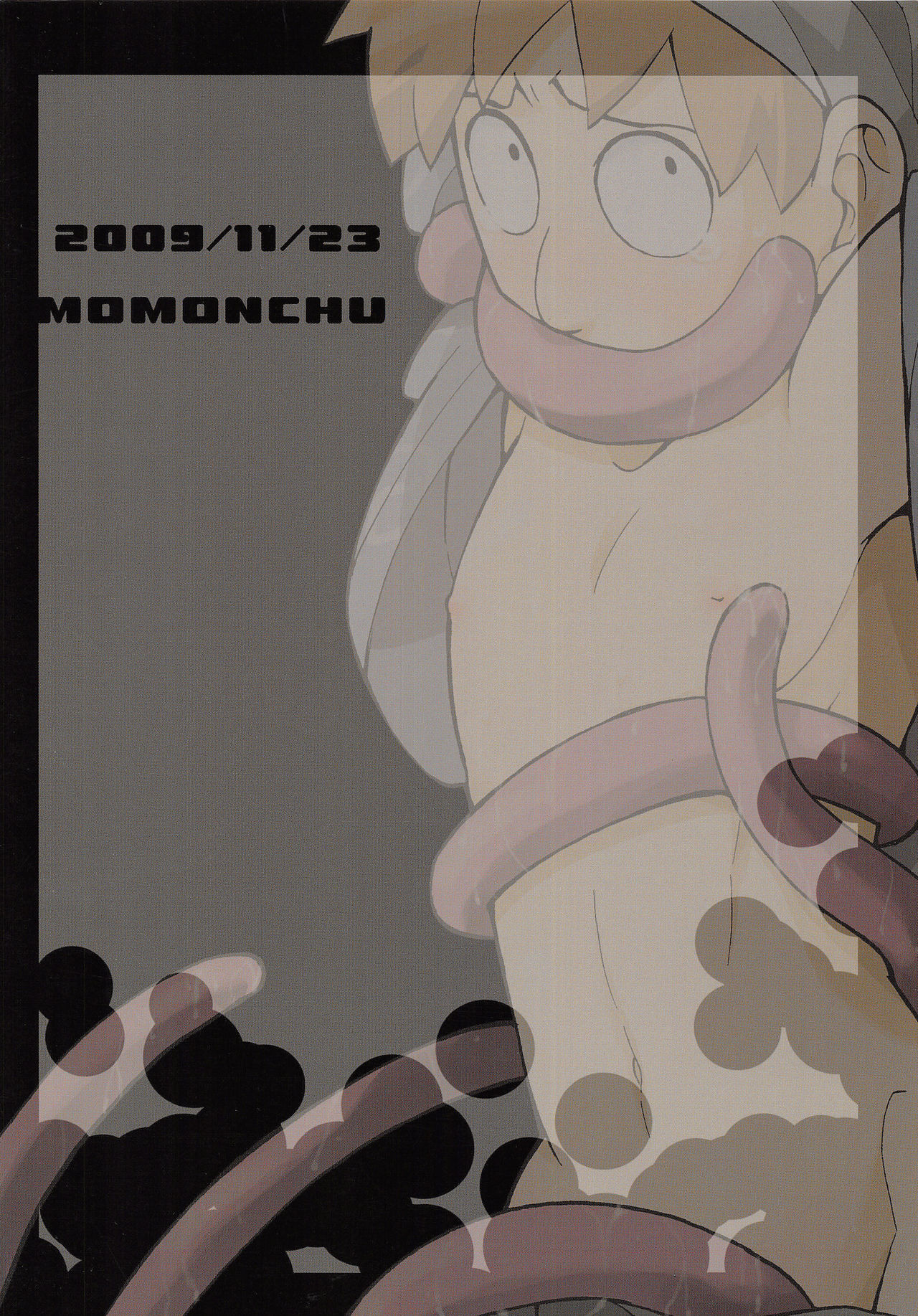 [Momonchu (Momonohito)] FLASH BACK (Nintama Rantarou) page 22 full
