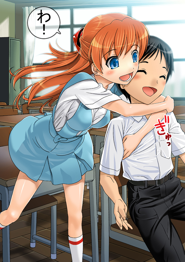 Our Everyday Life (Evangelion) page 29 full