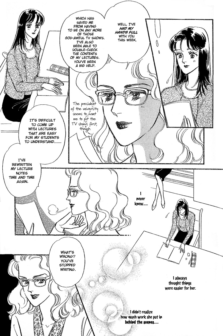 [Matsufuji Junko] Our Fake Relationship [English] [Lililicious] page 14 full