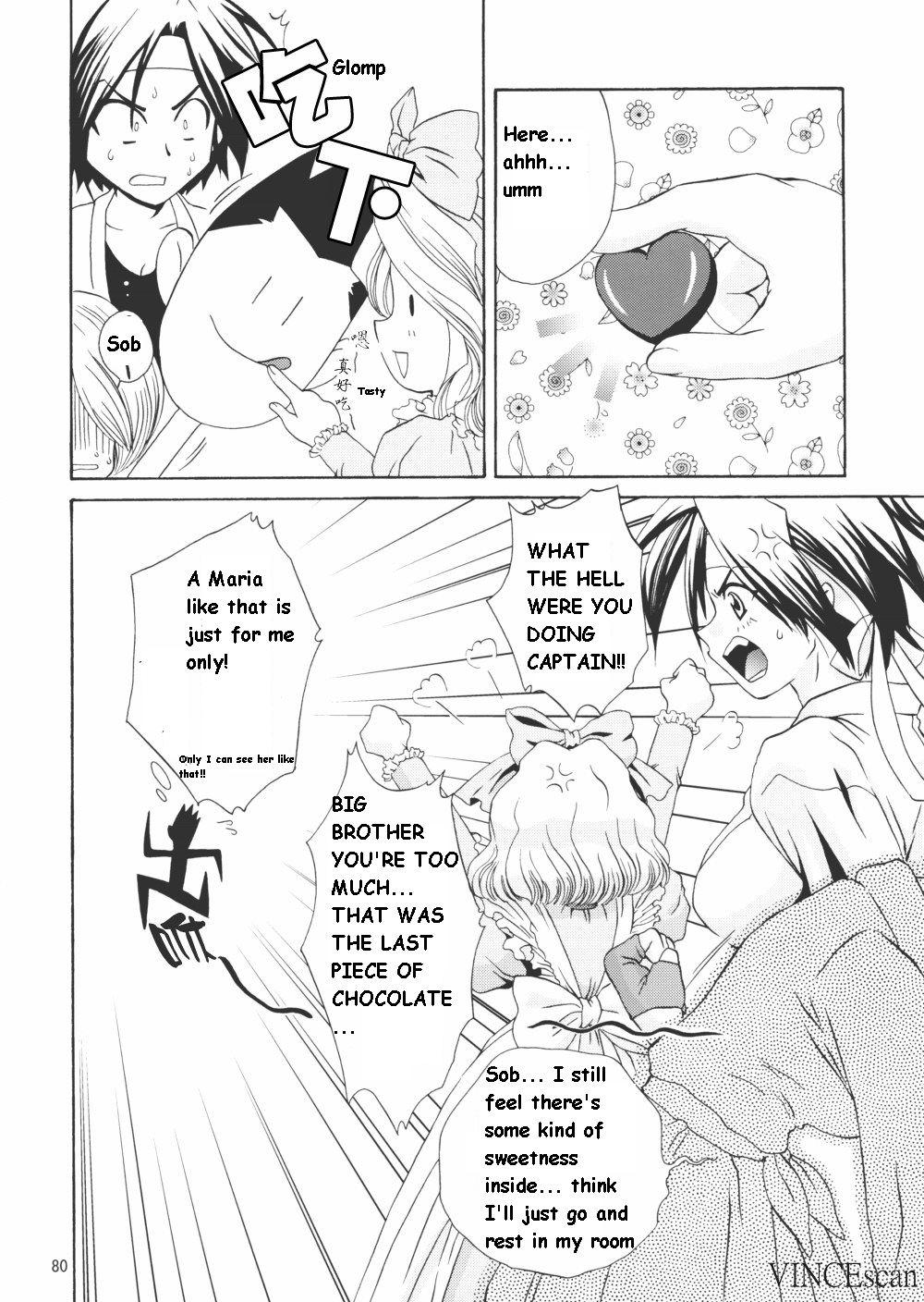 (CR31) [U.R.C (Momoya Show-Neko)] Chocolate Panic (Sakura Taisen) [English] page 79 full