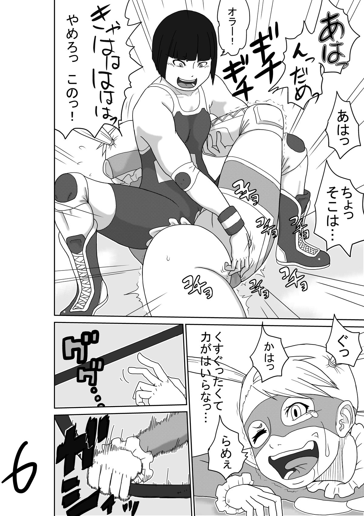 [Modae Shine!!! (Ryosuke.)] Josei Kakutou-ka-tachi o Hokaku Shite, Kusuguri Makutte Yaru ze! ! (Street Fighter) page 16 full