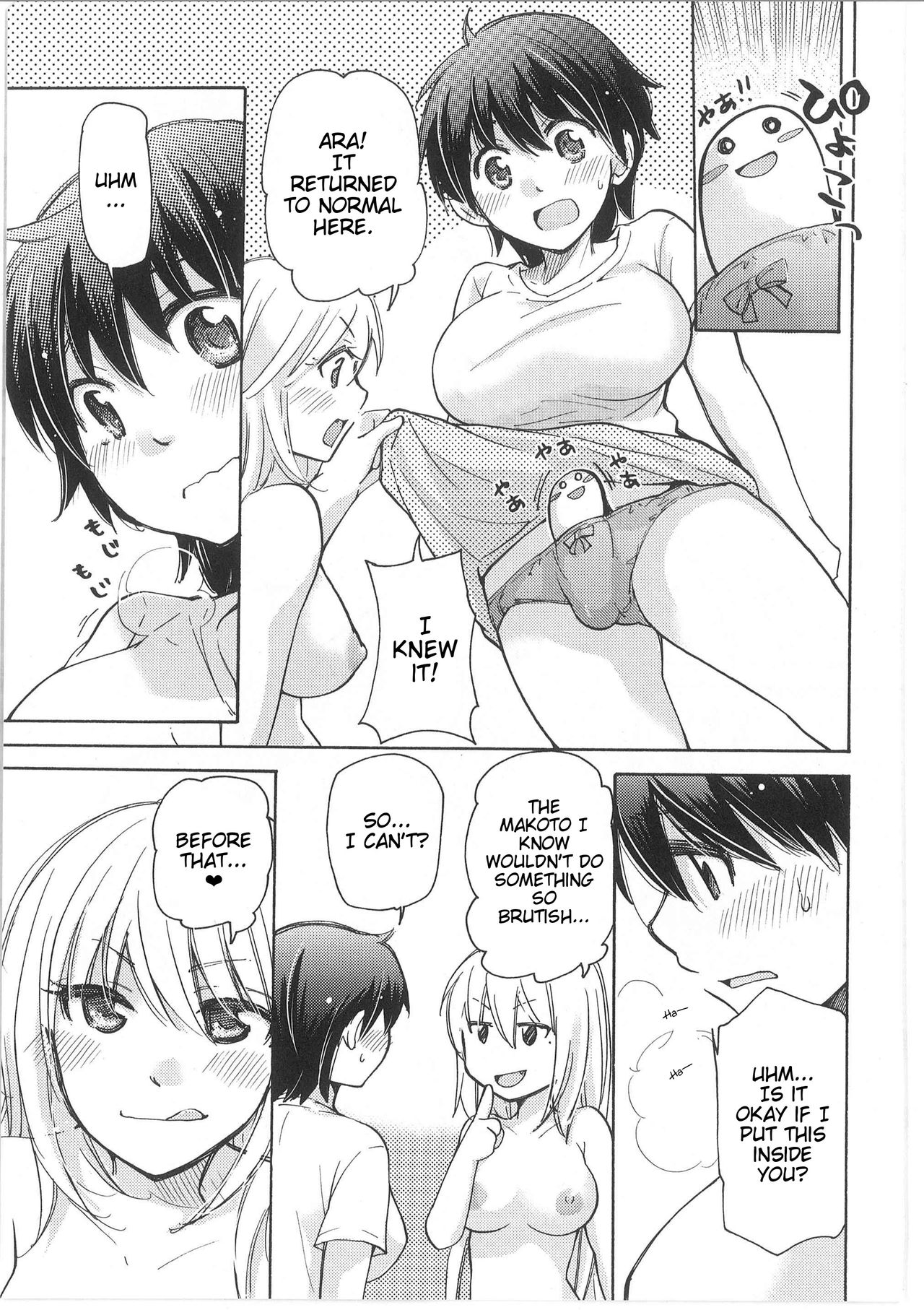 [Mikokuno Homare] Iyo to Makoto no Jijou | Iyo and Makoto's Situation (Change!) [English] [Cygnus] page 59 full