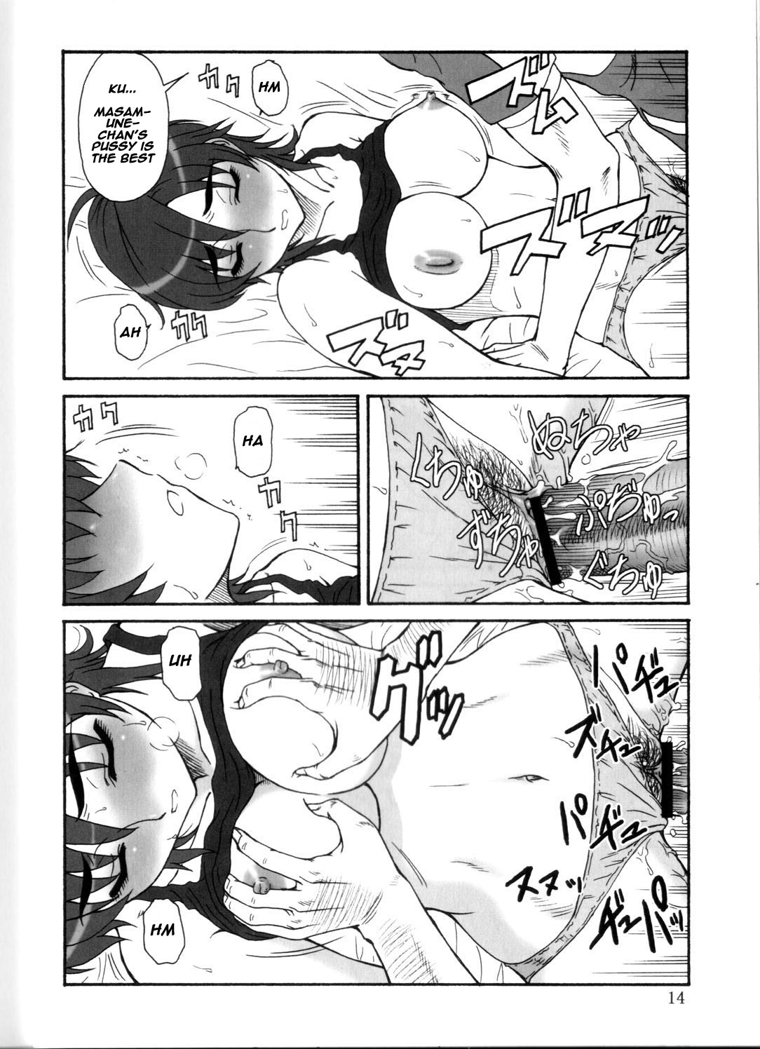 (C70) [Oretachi Misnon Ikka (Misnon the Great)] TUIHOU KAKUGO Version.12 (Witchblade) [English] [Naxusnl] page 12 full