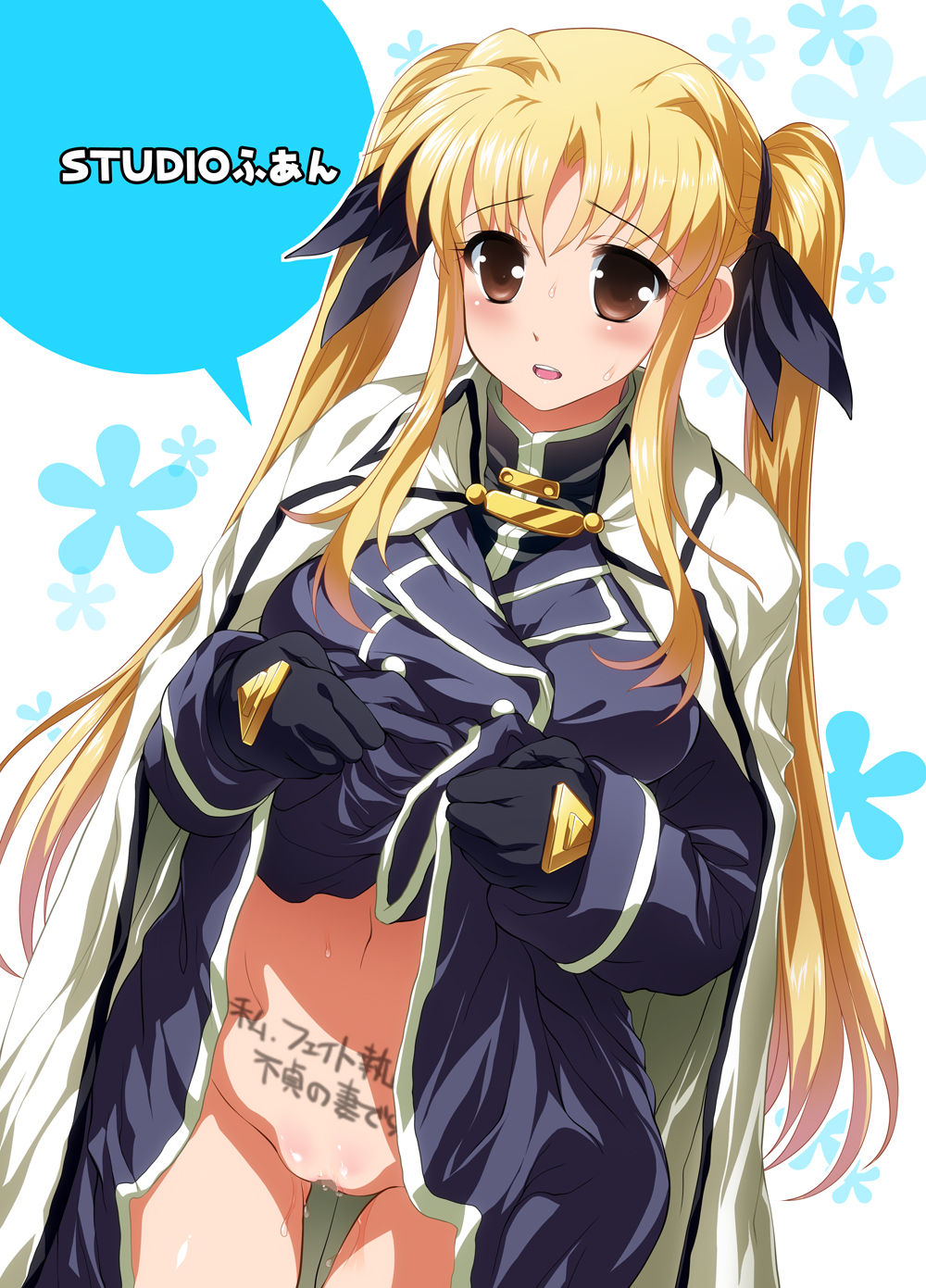 [STUDIO HUAN (Raidon)] Kitamama Fate-chan (Mahou Shoujo Lyrical Nanoha) [Digital] page 34 full