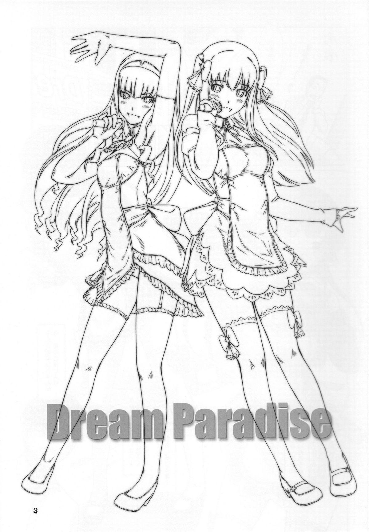 (C80) [G's studio (Kisaragi Gunma)] Dream Paradise (DREAM C CLUB) page 2 full