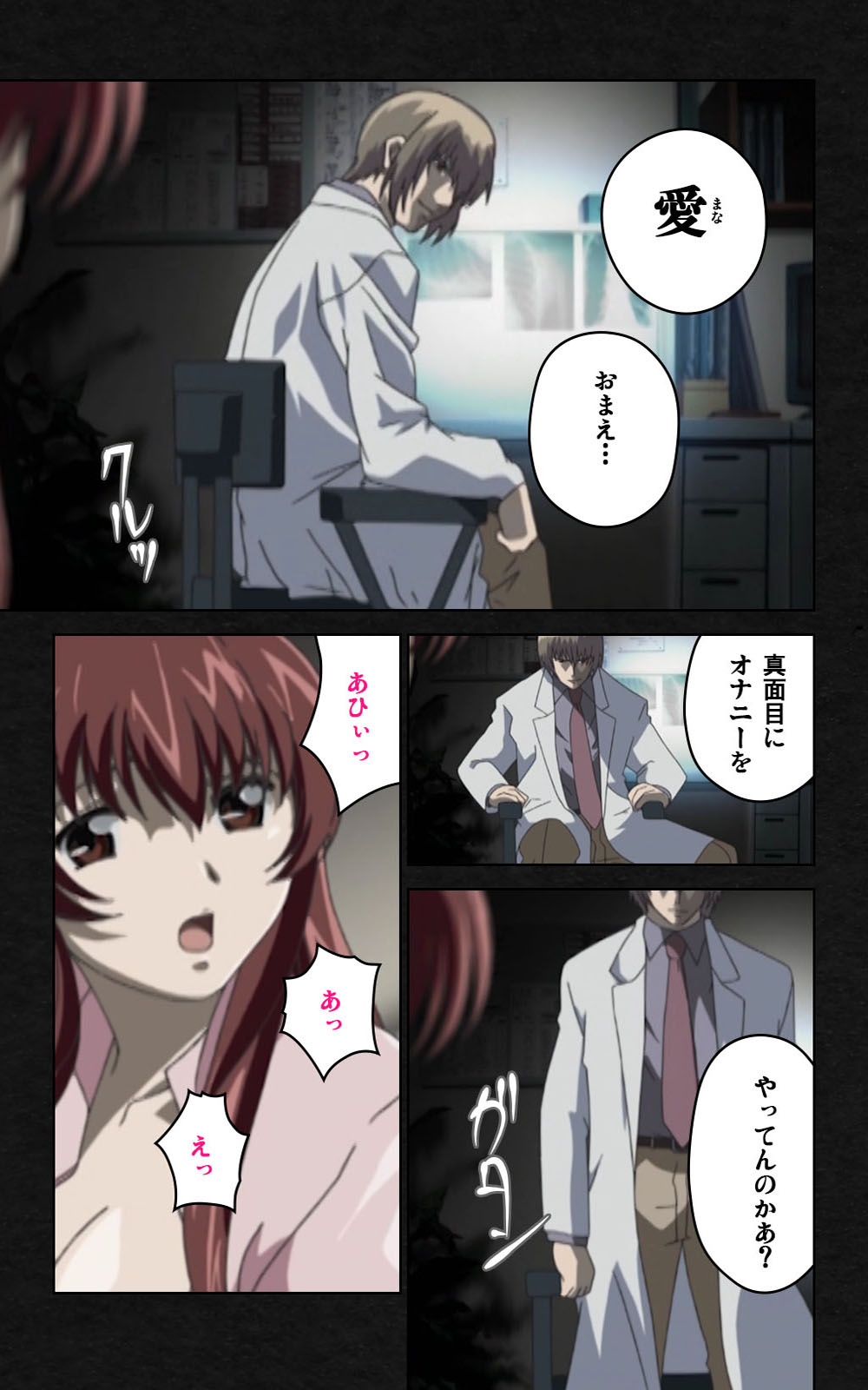 [Mink] [Full Color Seijin Han] Yakin Byoutou・Ni ope:03 Complete Ban [Digital] page 9 full