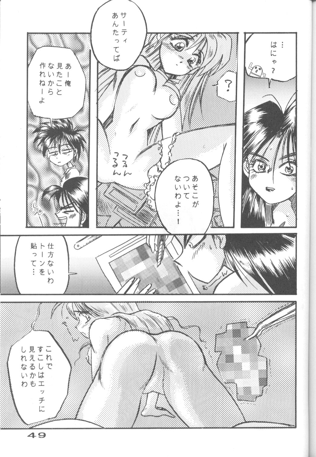 Captured 8 [Various] page 48 full