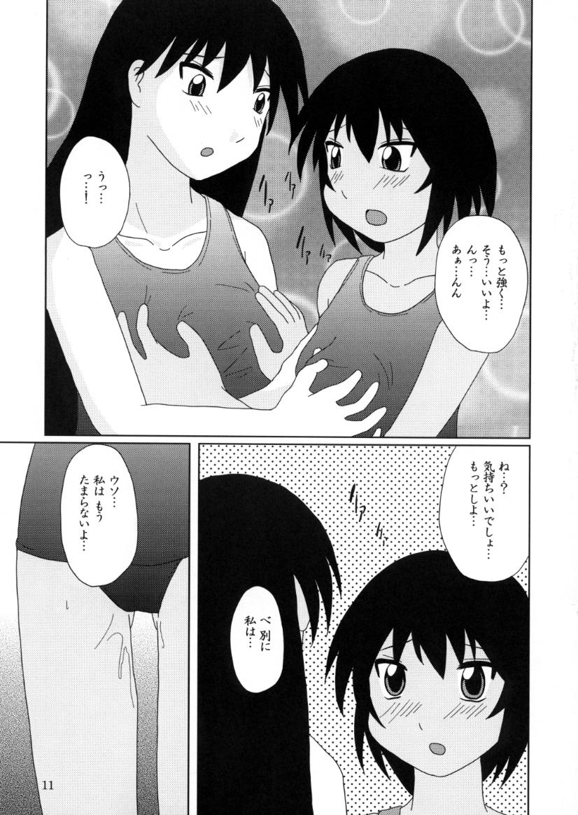 [Tarutaru-Ke (TAR)] As Like (Azumanga-Daioh) page 10 full