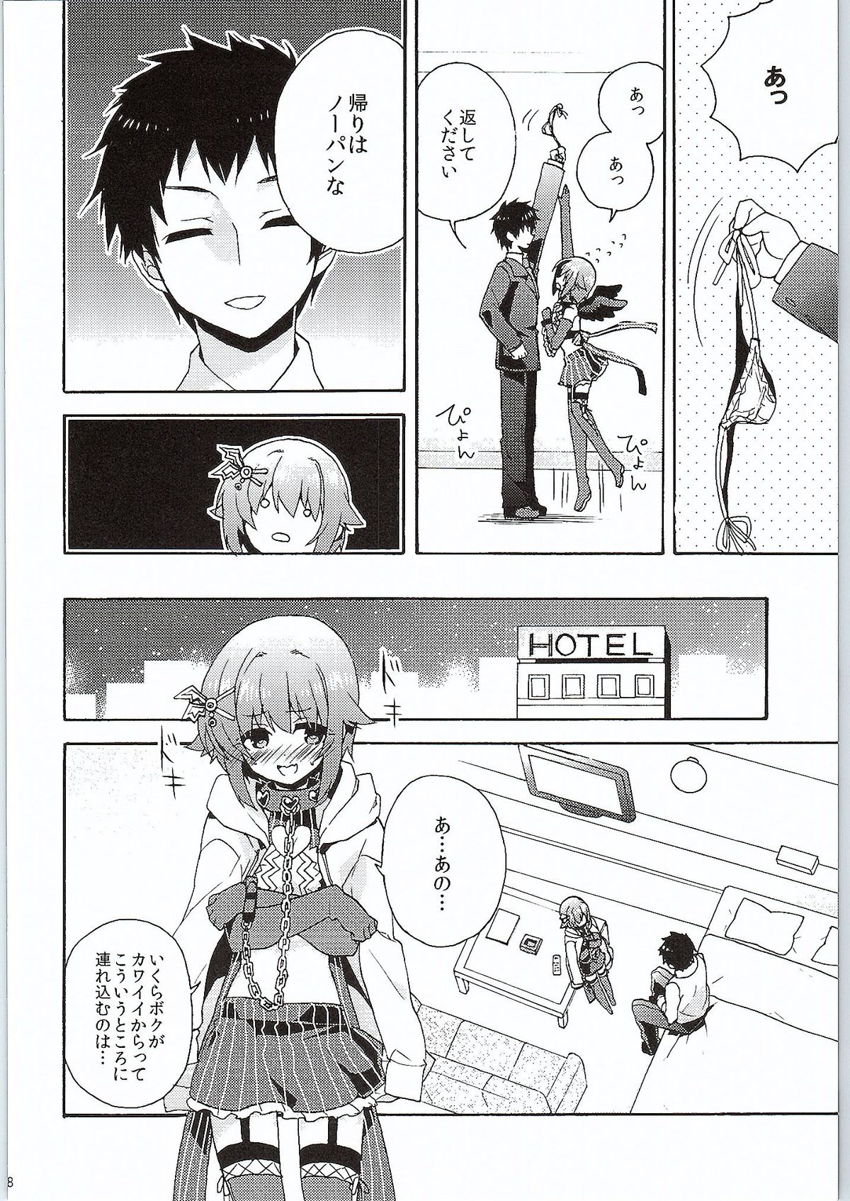 (COMIC1☆9) [keepON (Hano Haruka)] Jishou Otonana Boku (THE IDOLM@STER Cinderella Girls) page 7 full