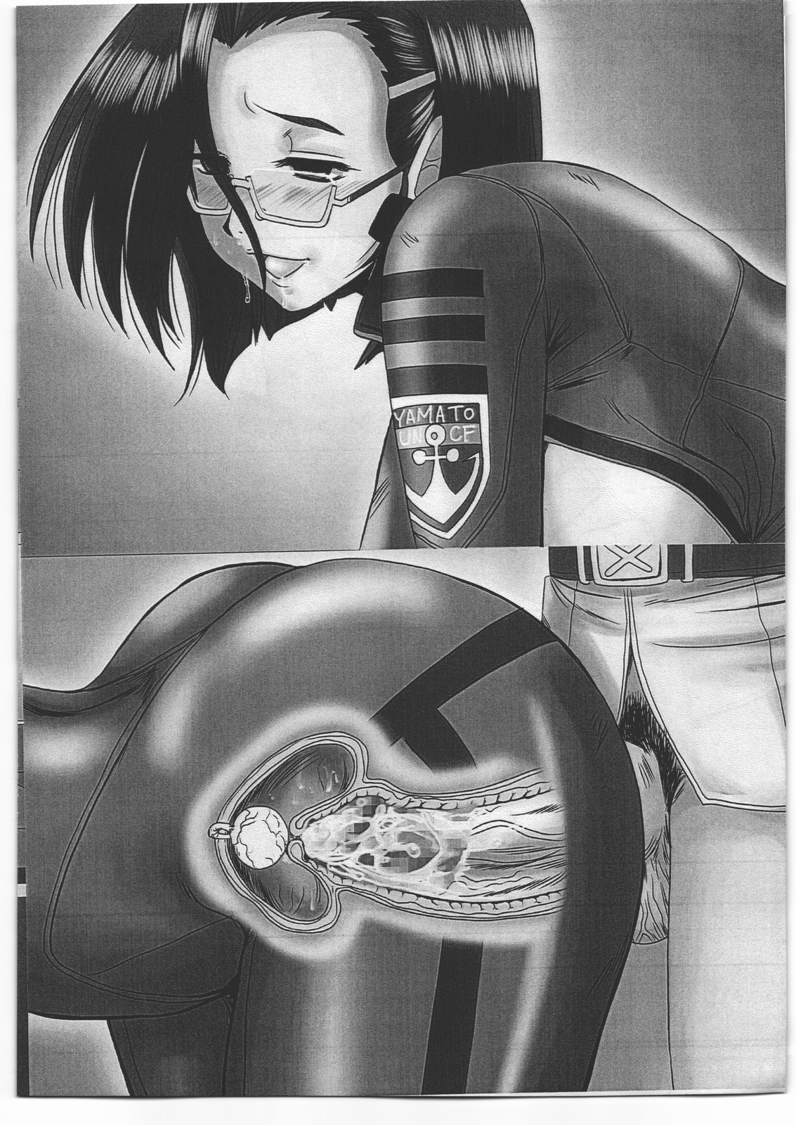 (C83) [Parupunte (Fukada Takushi)] Counselor Niimi Kaoru (Space Battleship Yamato 2199) page 11 full