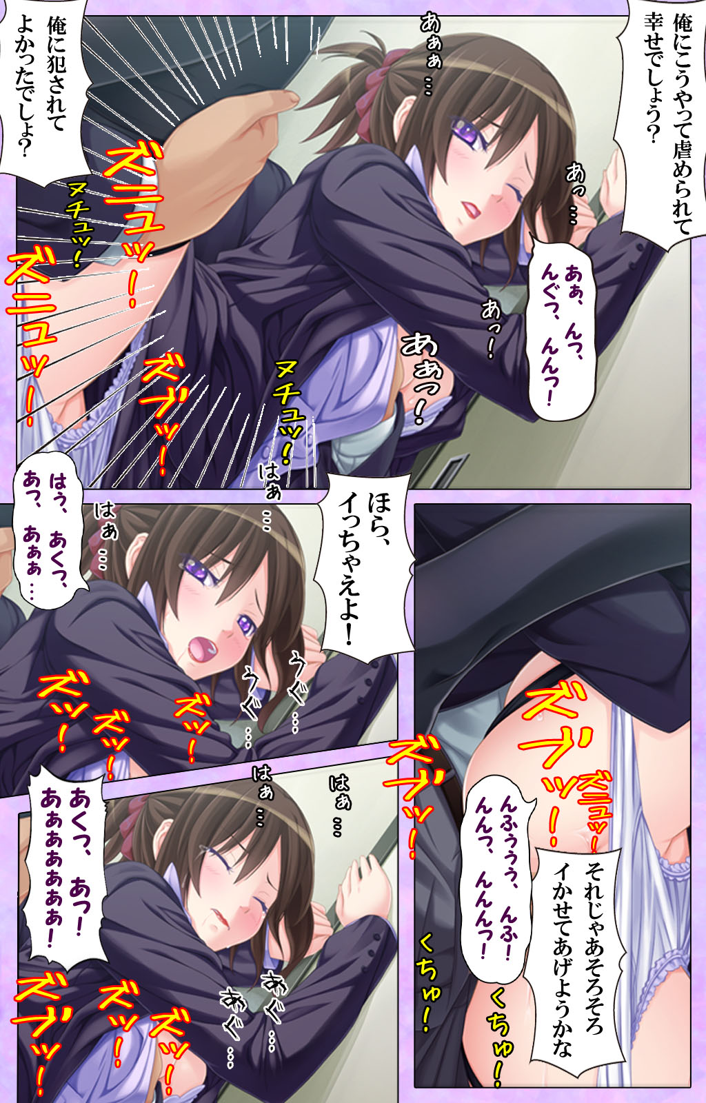 [Appetite] [Full Color Seijin Ban] Bijin Onna Kyoushi wa, Ore ni Sakaraenai page 22 full