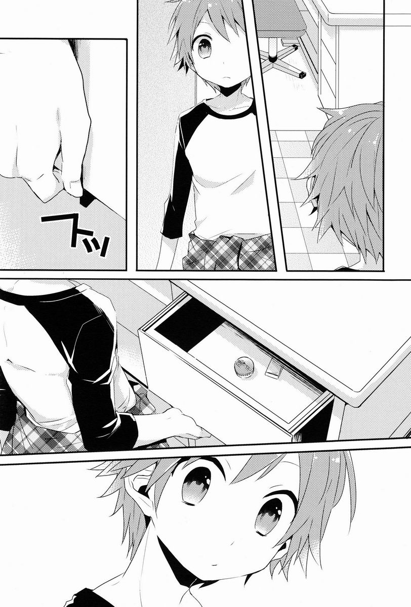 (C84) [Bug (Momono)] Kimi no Iru Heya (Persona 4) page 37 full