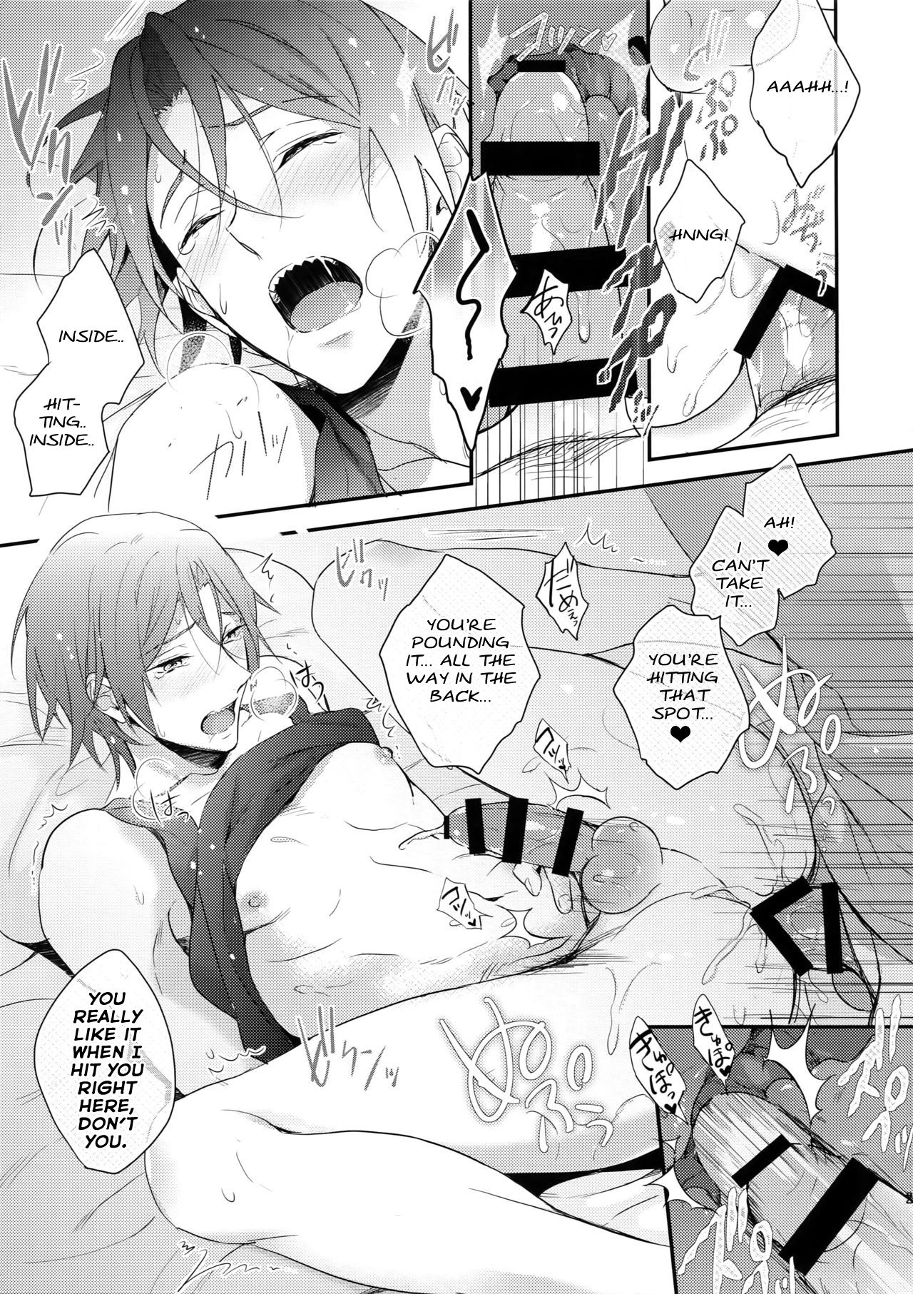 (C90) [PureSlider. (Matsuo)] Matsuoka Rin no Hajimete Zenbu. | Rin Matsuoka's First Everything (Free!) [English] [Nemu] page 28 full