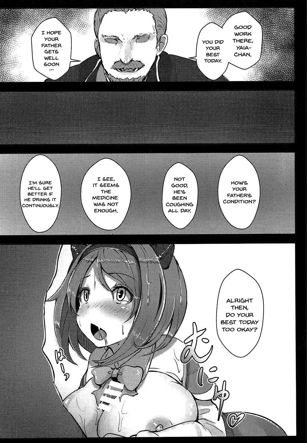 (C92) [Hakusen (Opanchu)] Kawaisou na Yaia-chan | Pitiful Yaia-chan (Granblue Fantasy) [English] {Doujins.com} page 9 full