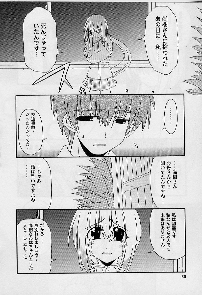 [Miyashita Kei] HAPPINESS DAYS page 48 full