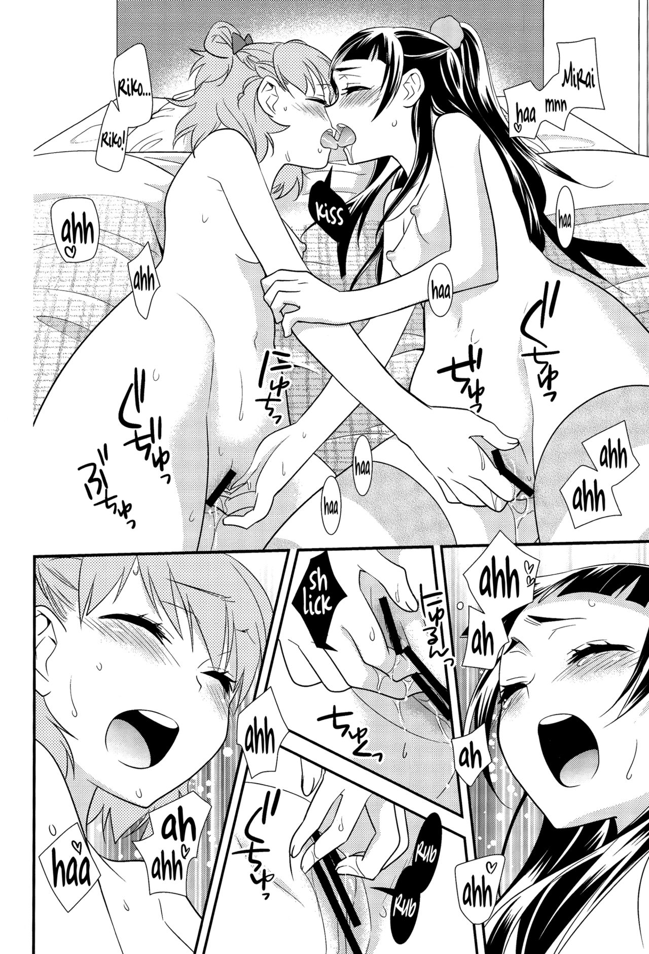 (Rainbow Flavor 14) [Sweet Pea (Ooshima Tomo)] CURE UP↑↑ Himitsu no Wonder Land  | Cure UP Secret Treasure Island (Mahou Tsukai Precure!) [English] [Yuri-ism] page 24 full