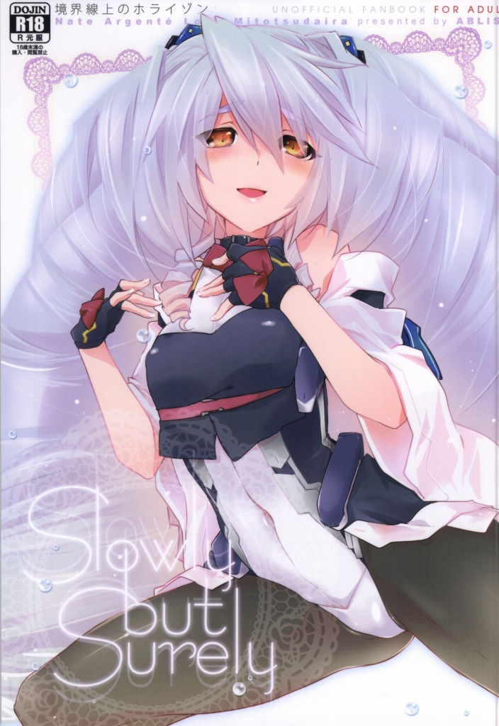 (COMIC1☆8) [ABLISS (Mei)] Slowly but Surely (Kyoukai Senjou no Horizon) page 1 full