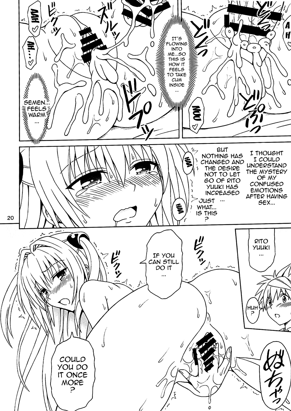 (C88) [Brain Dead (Eiji)] Yami no Naka | Inside of Yami (To LOVE-Ru Darkness) [English] {doujin-moe.us} page 19 full