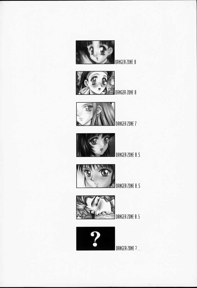 [TAKOTSUBO CLUB (Gojou Shino)] BEST OF DANGER ZONE 02 page 62 full