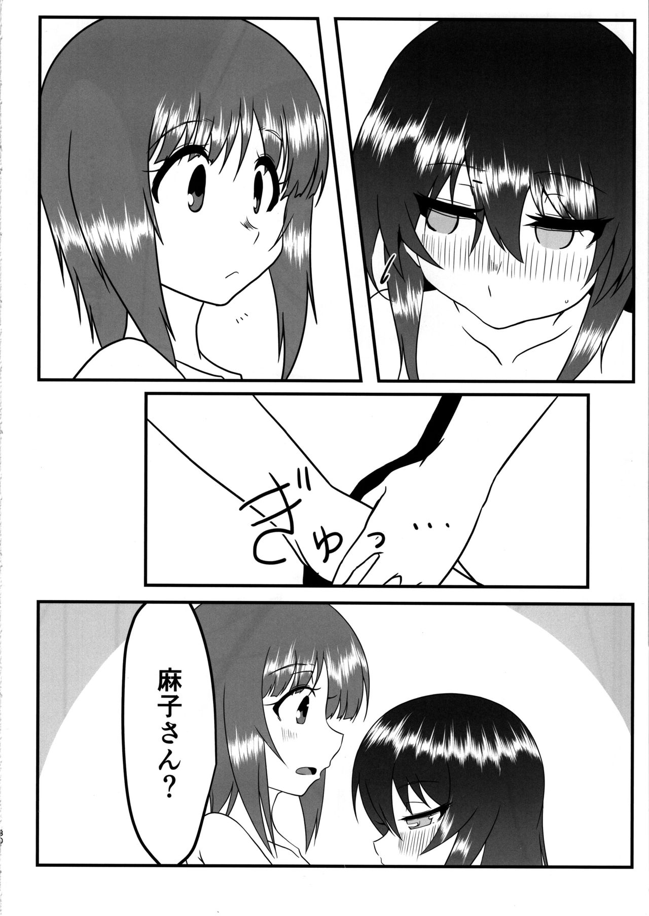 (C97) [SAGA Angel (Jinbaku-Ryuoh)] Nishizumi-san wa Sukebe da na 2 (Girls und Panzer) page 29 full