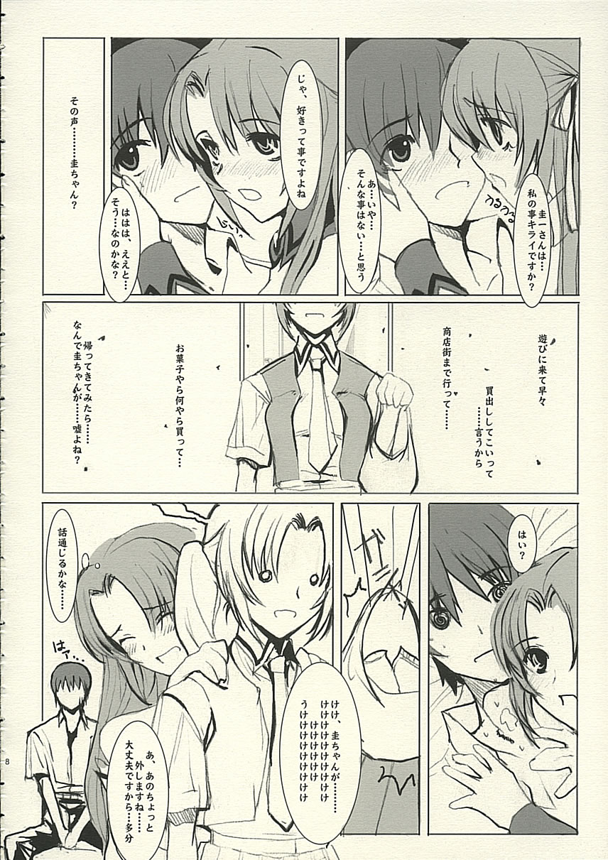 (C68) [PaperCrown (Nagata Tsubasa)] Angel Mort (Higurashi no Naku Koro ni) page 9 full