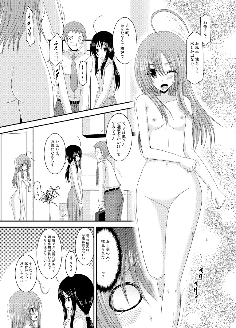 [valssu (Charu)] Roshutsu Shoujo Nikki 6 Satsume [Digital] page 11 full