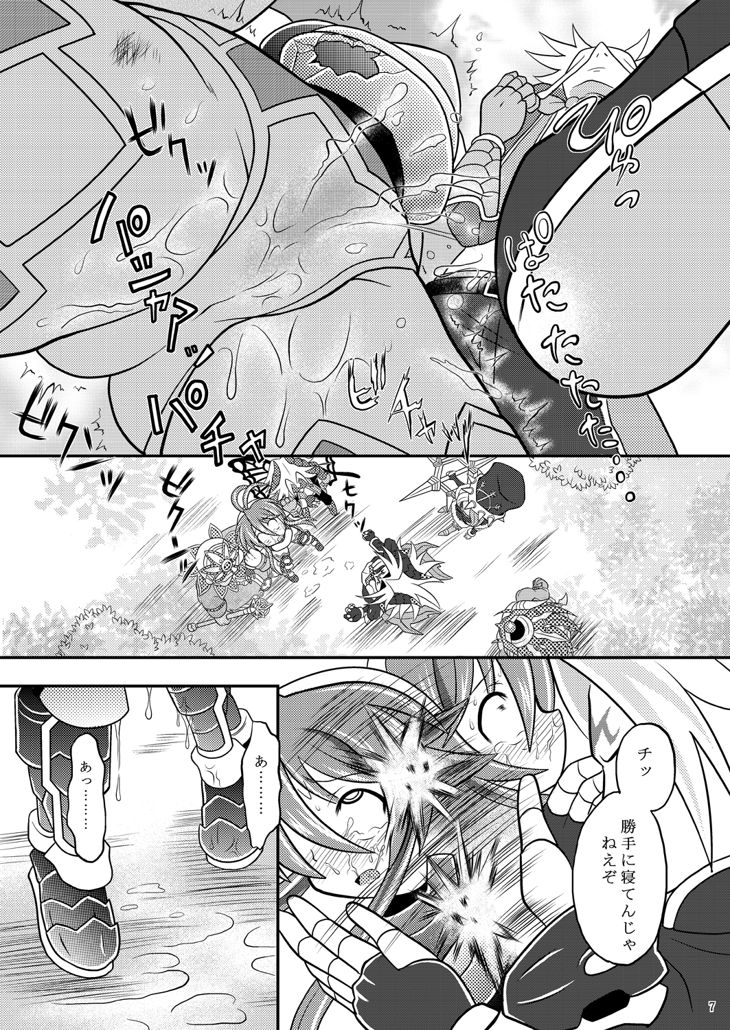 [Ringo Doumei (Mitaka)] Suireiken vs Zettai Bouryoku (Shinrabanshou Choco) [Digital] page 6 full