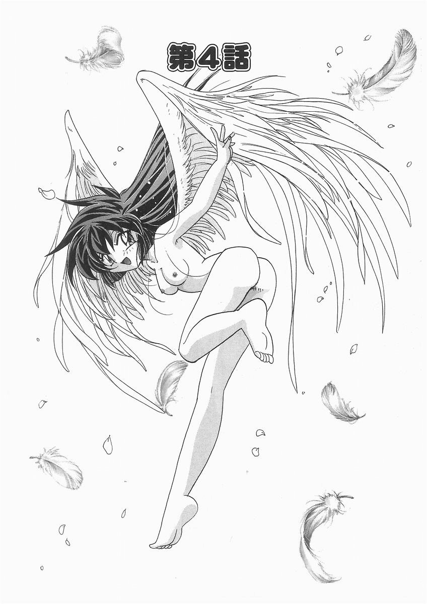 [Kazuneko] Tenshi no Hane to Akuma no Kuromanto page 53 full