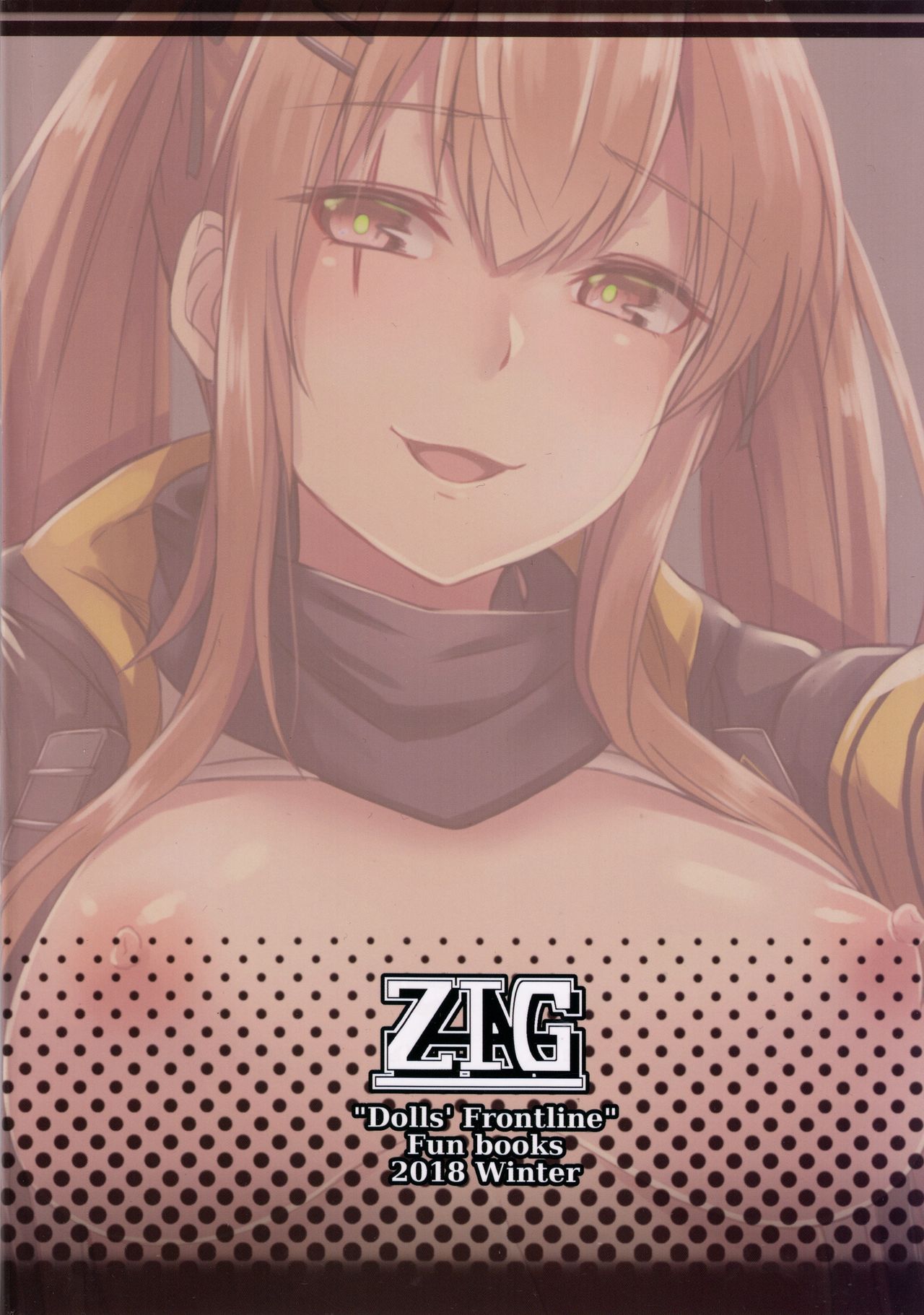 (C95) [ZIGZAG (Hirno)] UMP Kazoku Keikaku (Girls' Frontline) [Chinese] [活力少女戰線×無毒漢化組] page 2 full