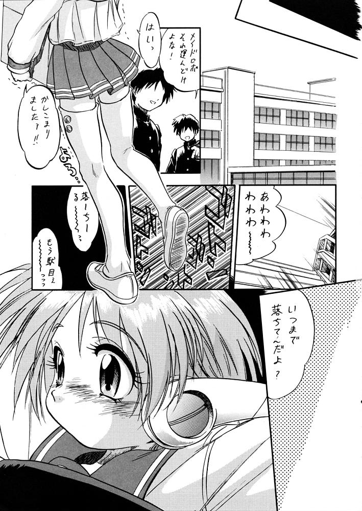 (C60) [Juushoku To Sono Ichimi (Tomozawa Shou)] Hazakura (To Heart) page 28 full
