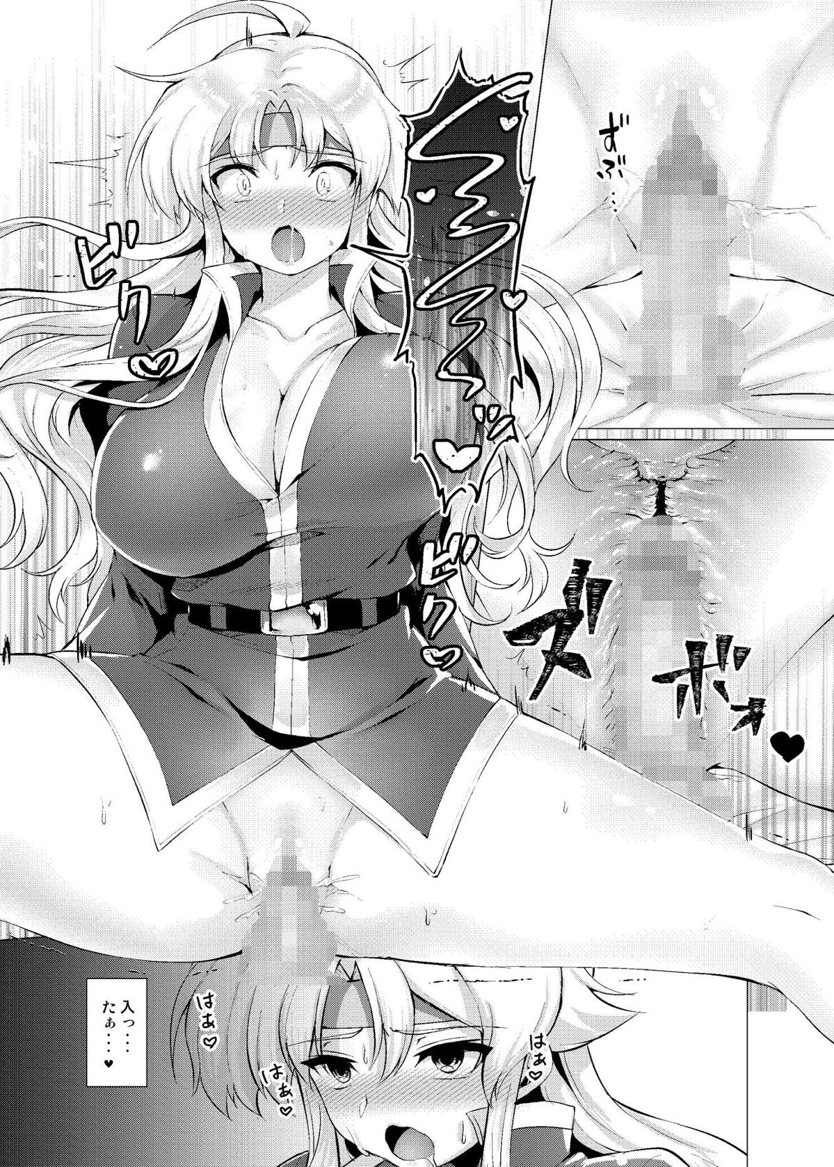 (Puyoism 11) [Murasakiiro Orange] Houmatsu no Aphrodite (Puyo Puyo) page 18 full