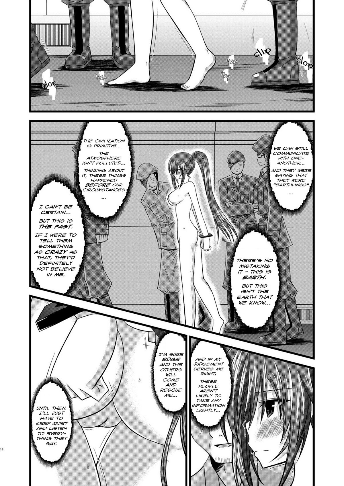 [valssu (Charu)] Another Ocean (Star Ocean 4: The Last Hope) [English] page 13 full