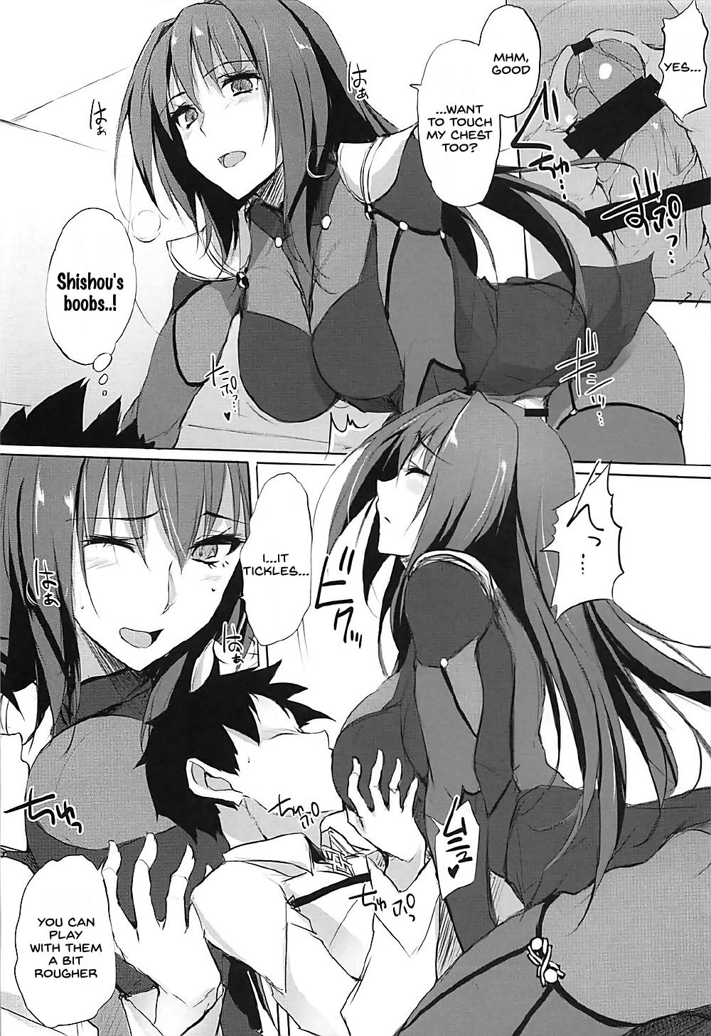 (COMIC1☆12) [TKSpower (Zekkyo)] Shishou wa Midara na Yami no Joou (Fate/Grand Order) [English] [SDTLs] page 11 full