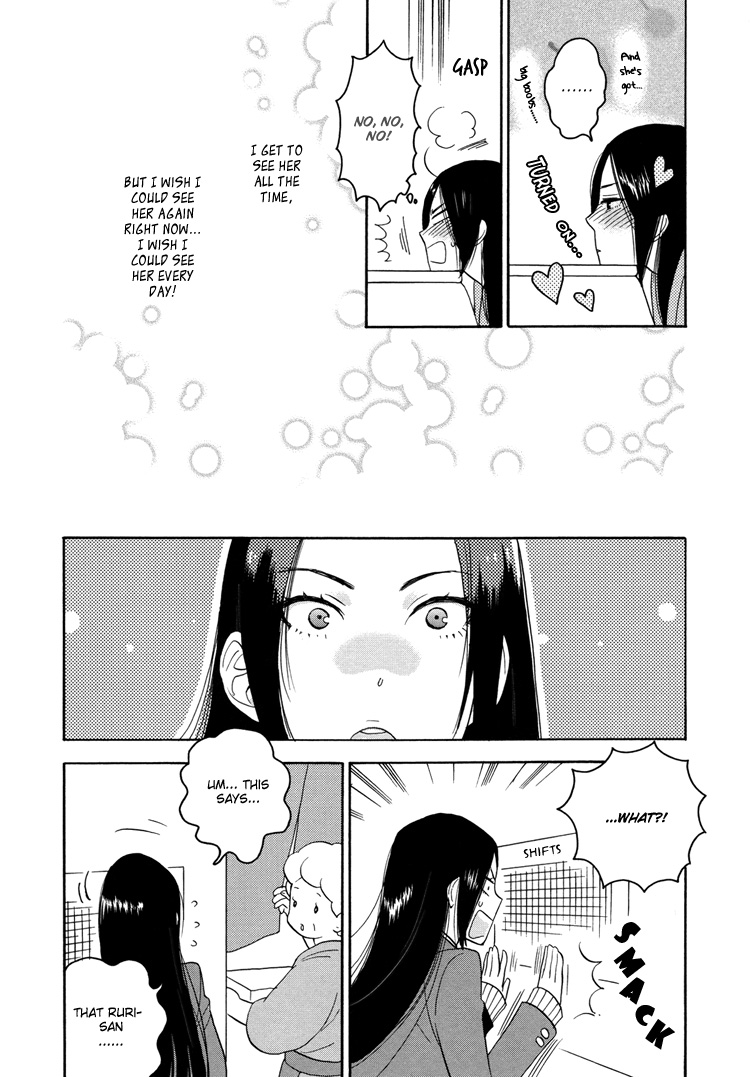 [Saida Nika] Amai Namida [English] page 9 full