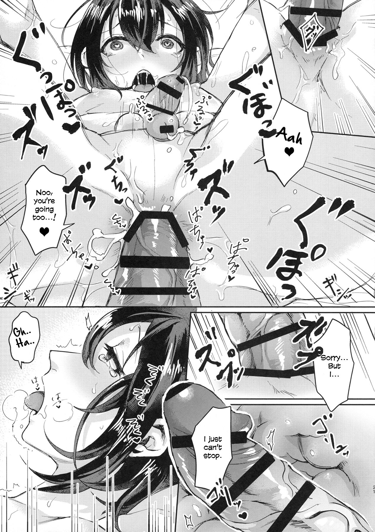 (C90) [Inarizushi (Omecho)] Ase de Nureta Shousetsu [English] [Zero Translations] page 20 full