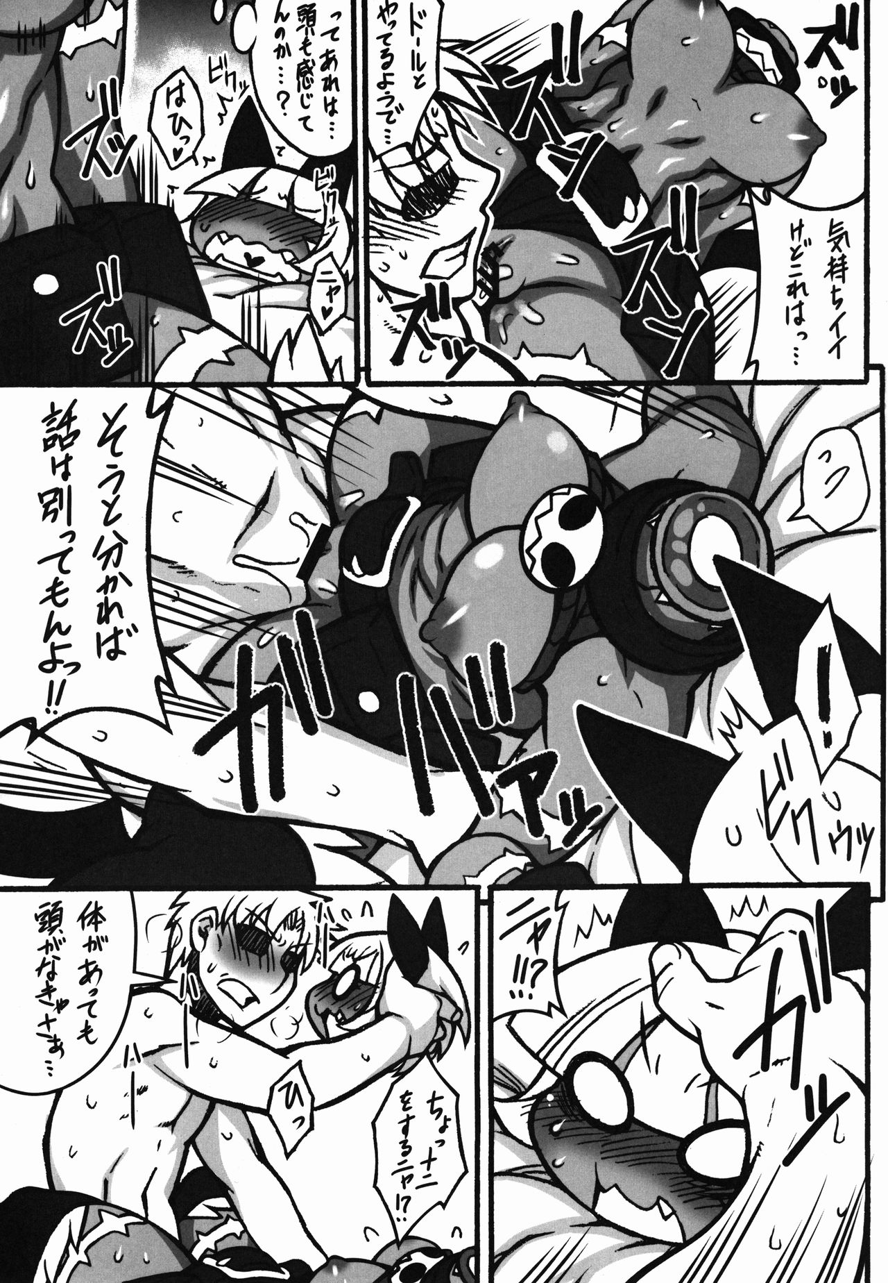 (COMIC1☆10) [Mayoineko (Various)] CAT&DIVA (Skullgirls) page 11 full