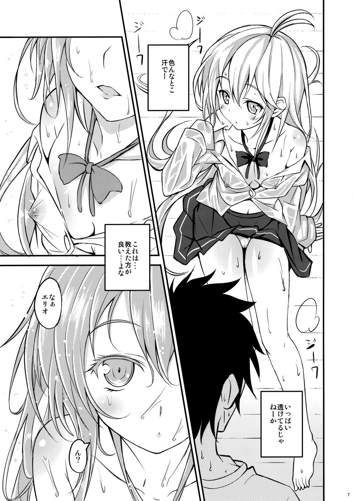 (COMIC1☆5) [AGOITEI (Sankuro)] Celsius Sanjuukyuudo (Denpa Onna to Seishun Otoko) page 6 full