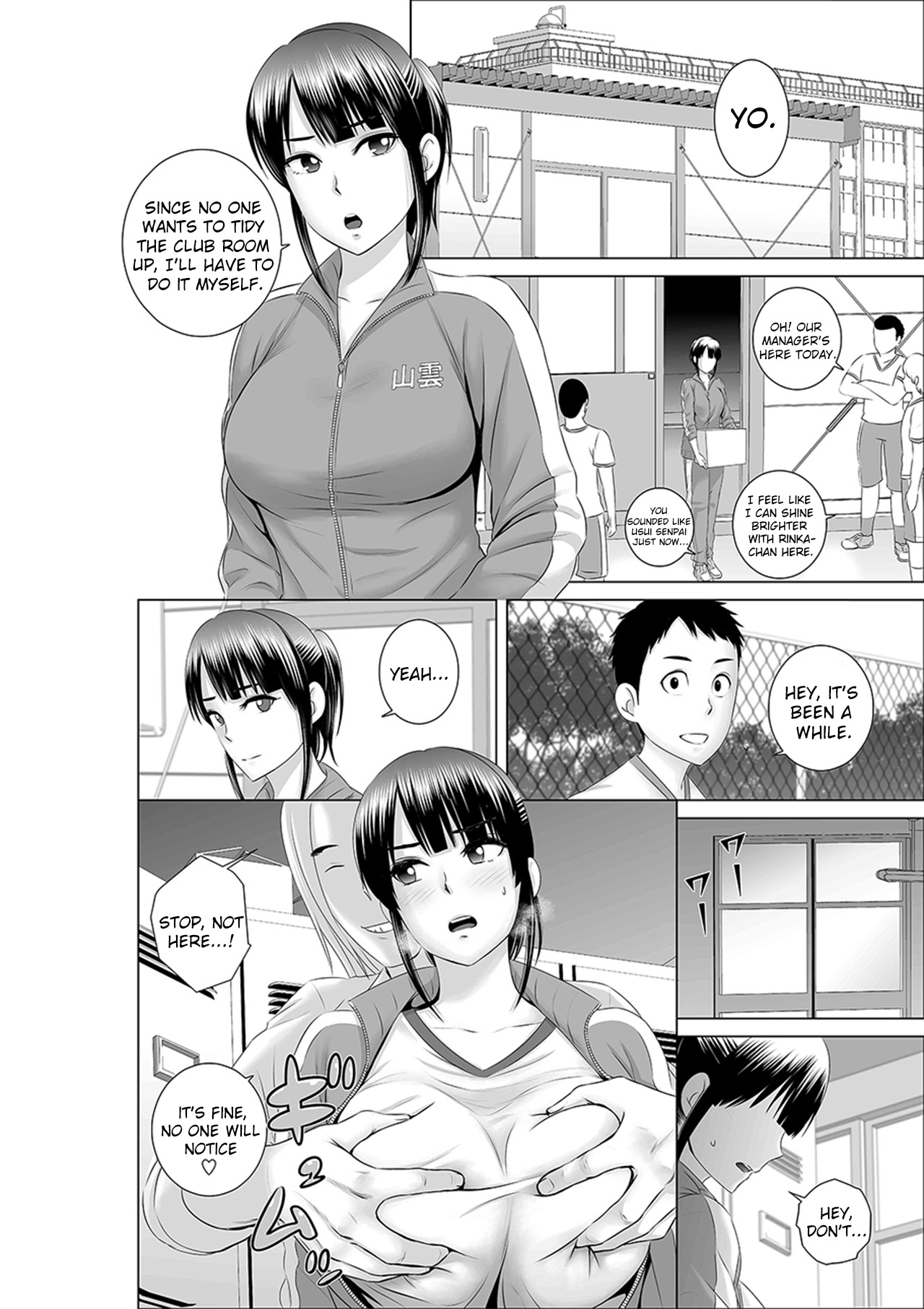 [Yamakumo] Closet 0 ~Ubawareta Junketsu~ | Closet 0 ~Stolen Purity~ [English] [sureok1] page 28 full