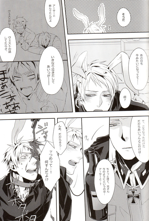 [LUNATIC] Help me, westttttt!! (Axis Powers Hetalia) page 21 full