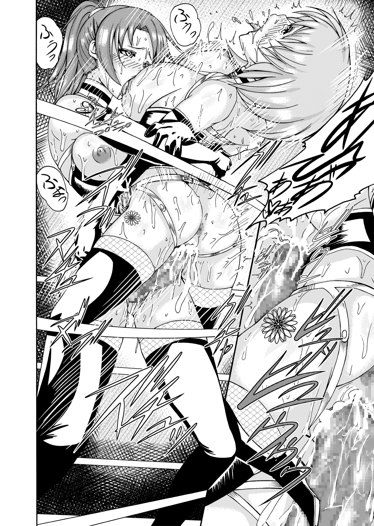 [remora works] FUTACOLO CO -WITCH TRIALS- feat. Karasu VOL.001 page 16 full