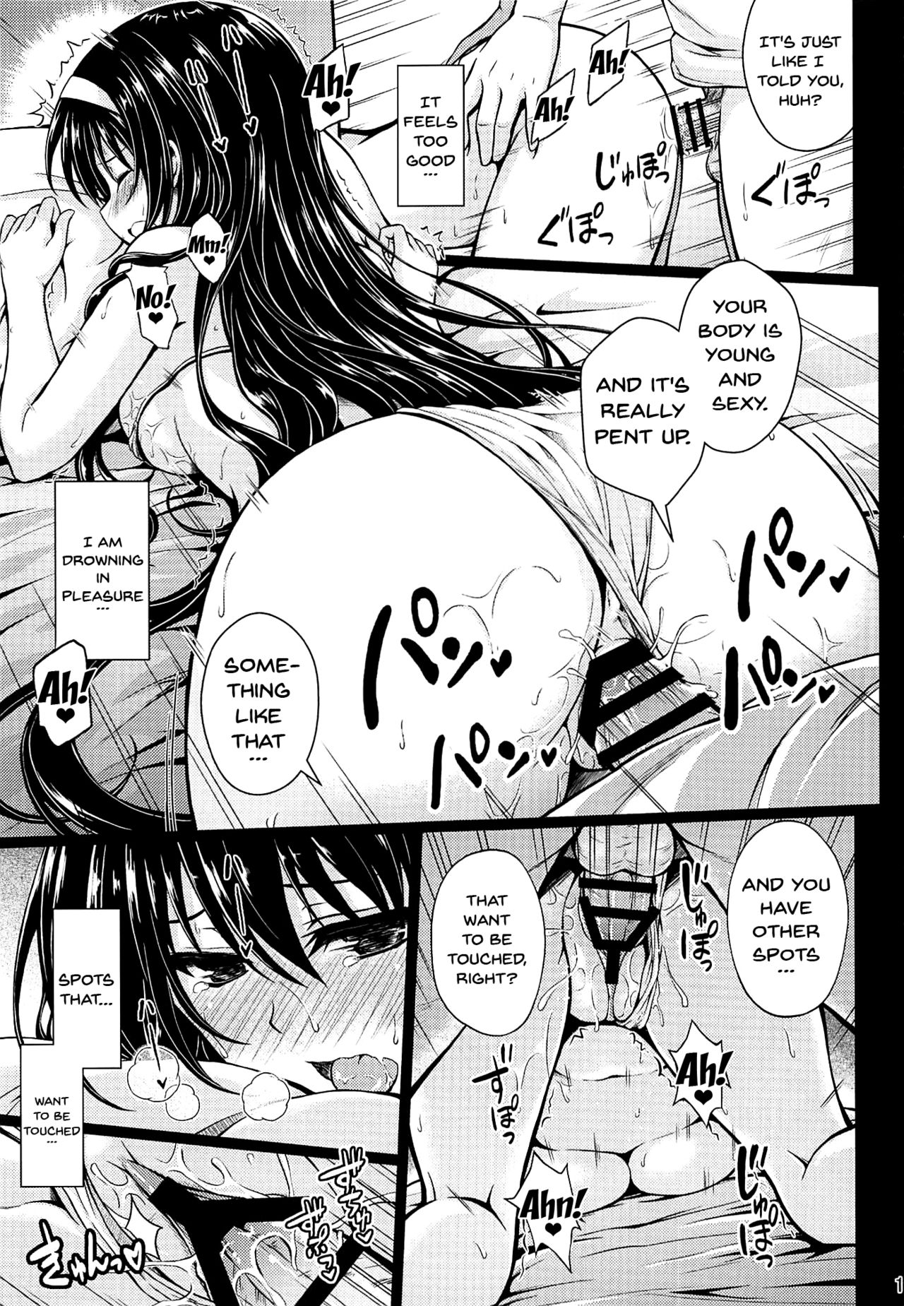 (COMIC1☆11) [Yumeya Honpo (Mukeikaku)] Honmono no Yukue (Saenai Heroine no Sodatekata) [English] {Doujins.com} page 18 full