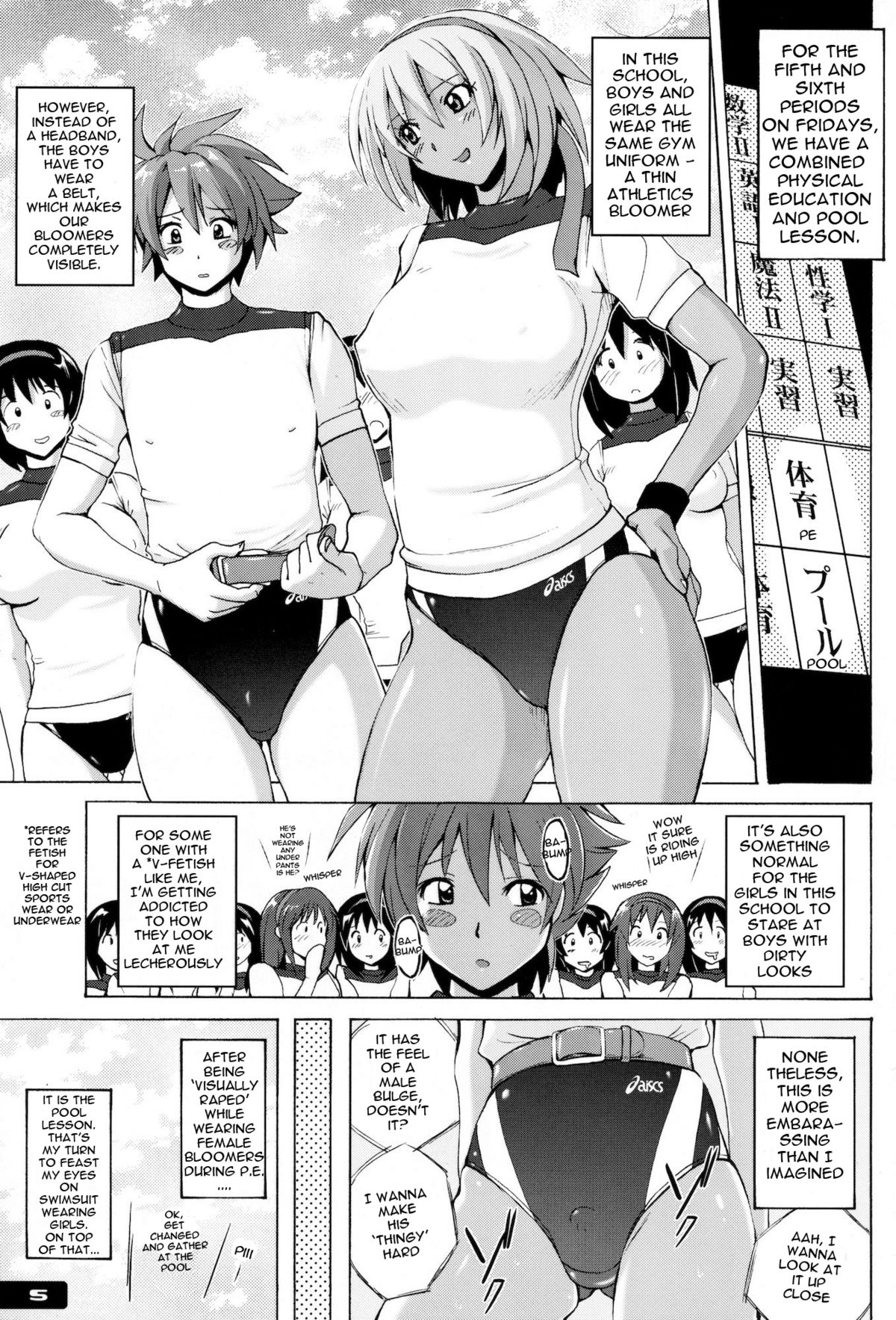 (C79) [Nyanko Batake (Murasaki Nyaa)] Pitapita Kyouei Mizugi EX01 (Original) [English] [Ayane] page 4 full